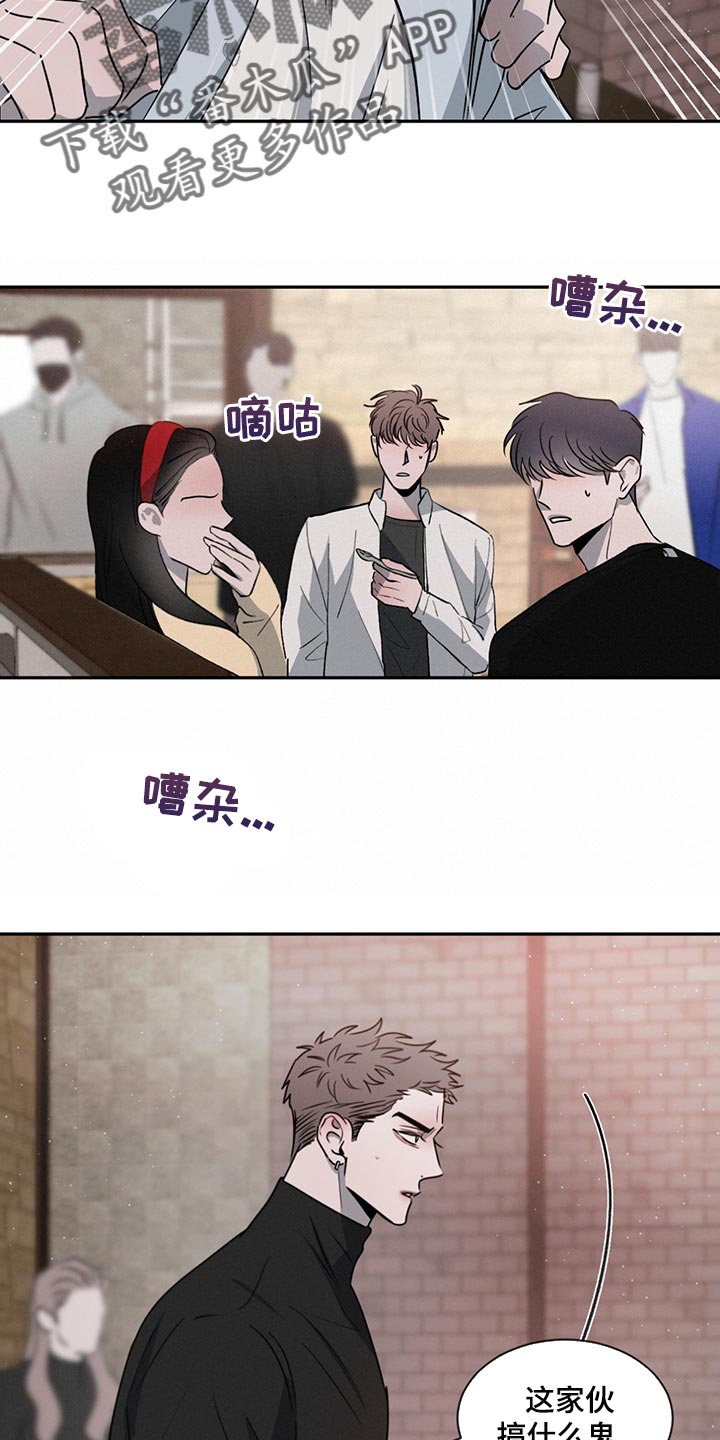 第70章：举报27