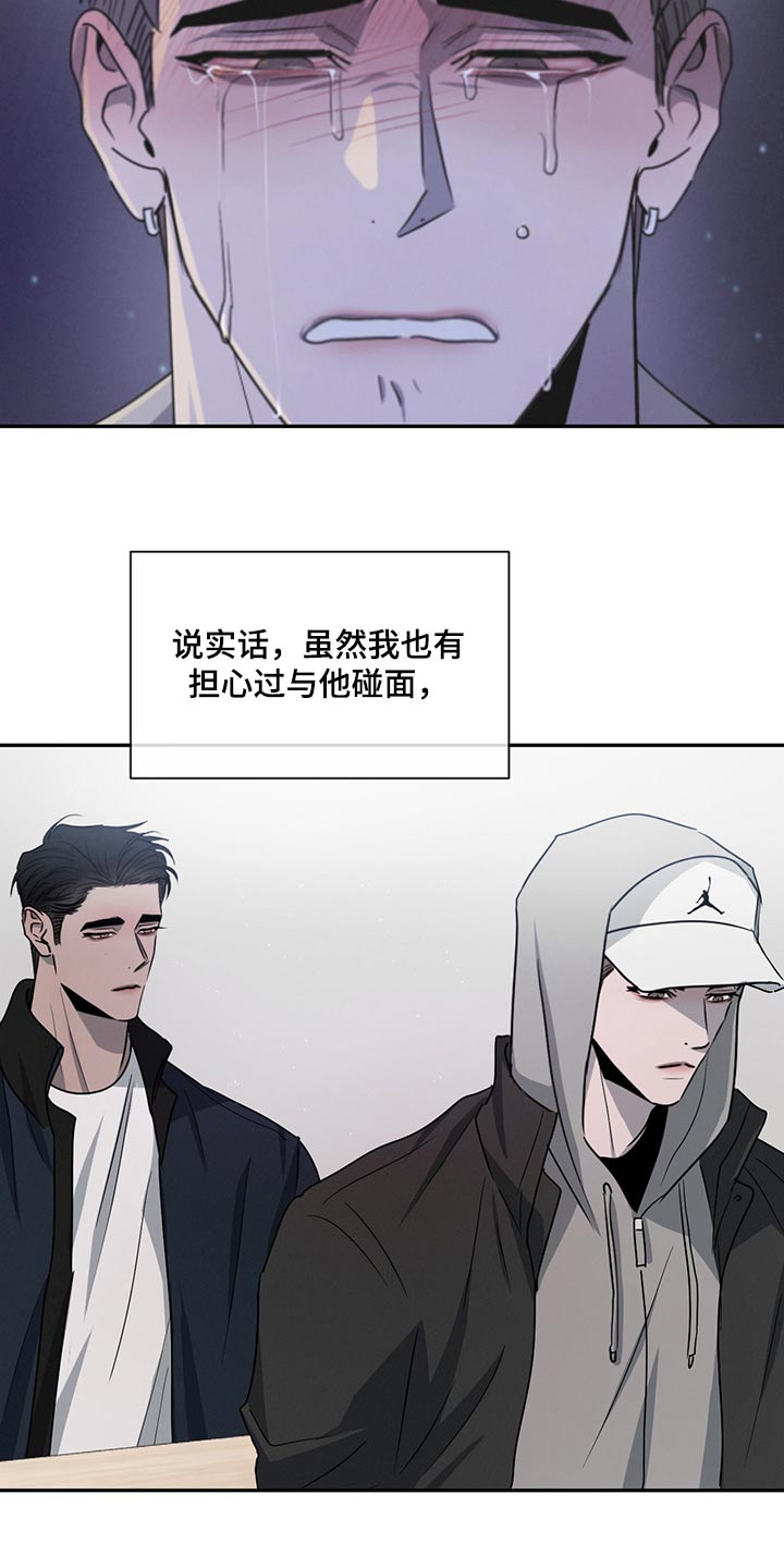 第62章：尴尬的人4