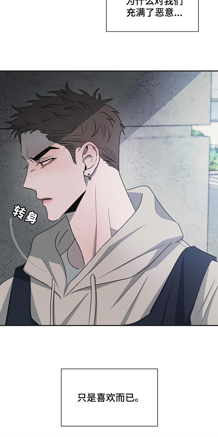 第65章：你别后悔6