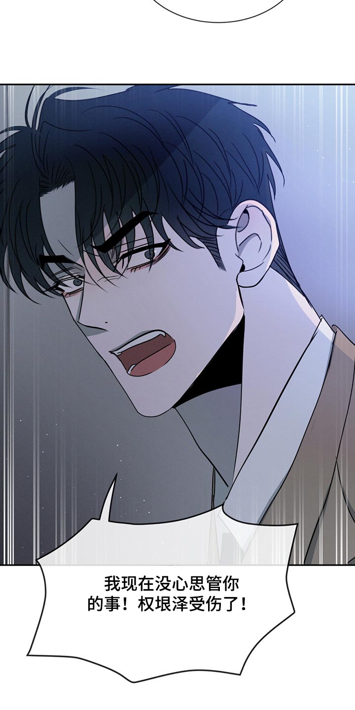 第72章：不被人理解11
