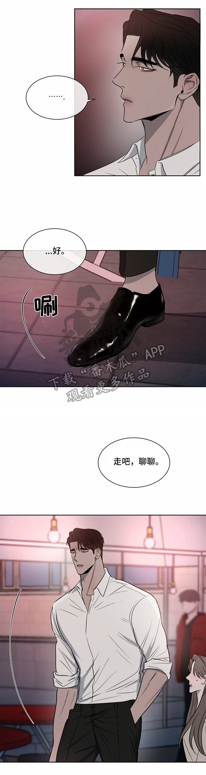 第18章：有话要说5