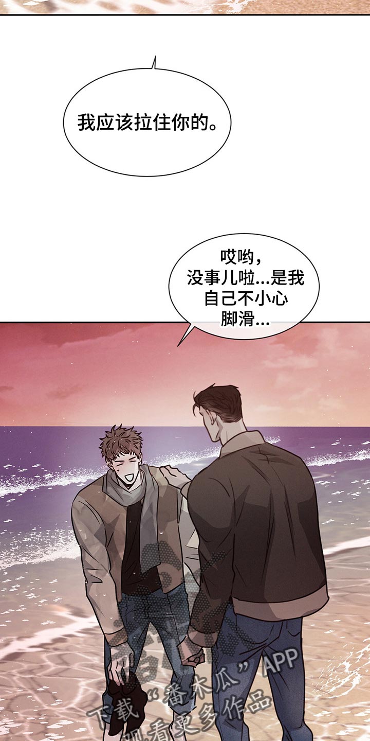 第48章：快过来吧1