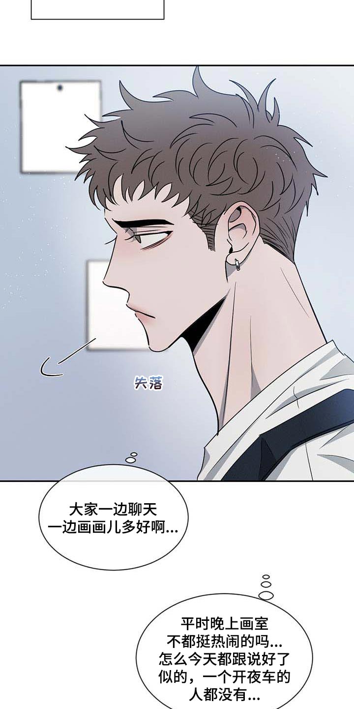 第39章：见个面2