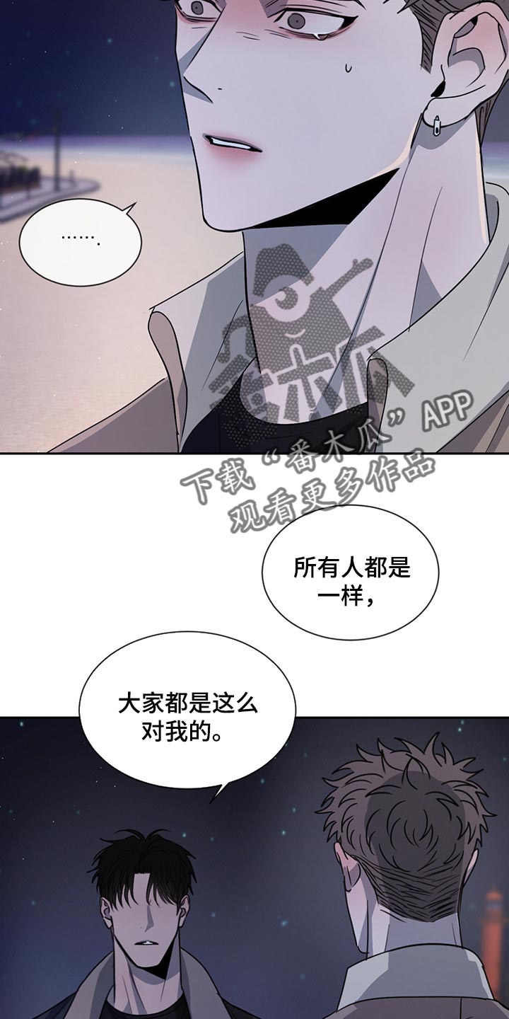 第57章：一文不值11