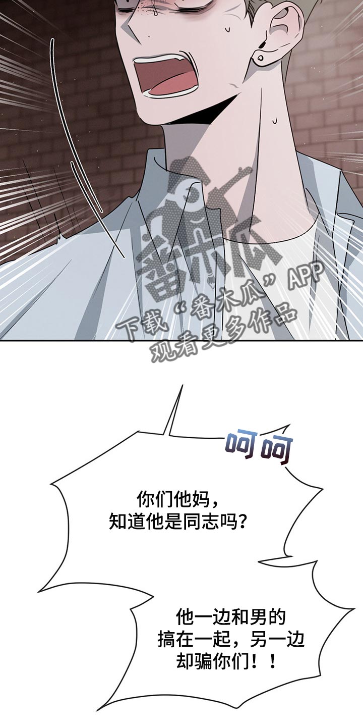 第70章：举报29