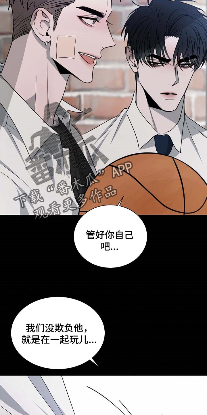 第60章：态度逐渐转变7