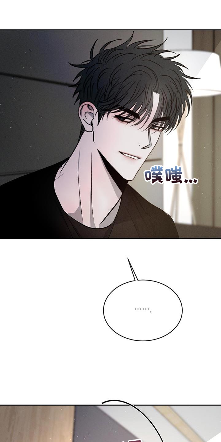第87章：【第二季】没有这样的人25