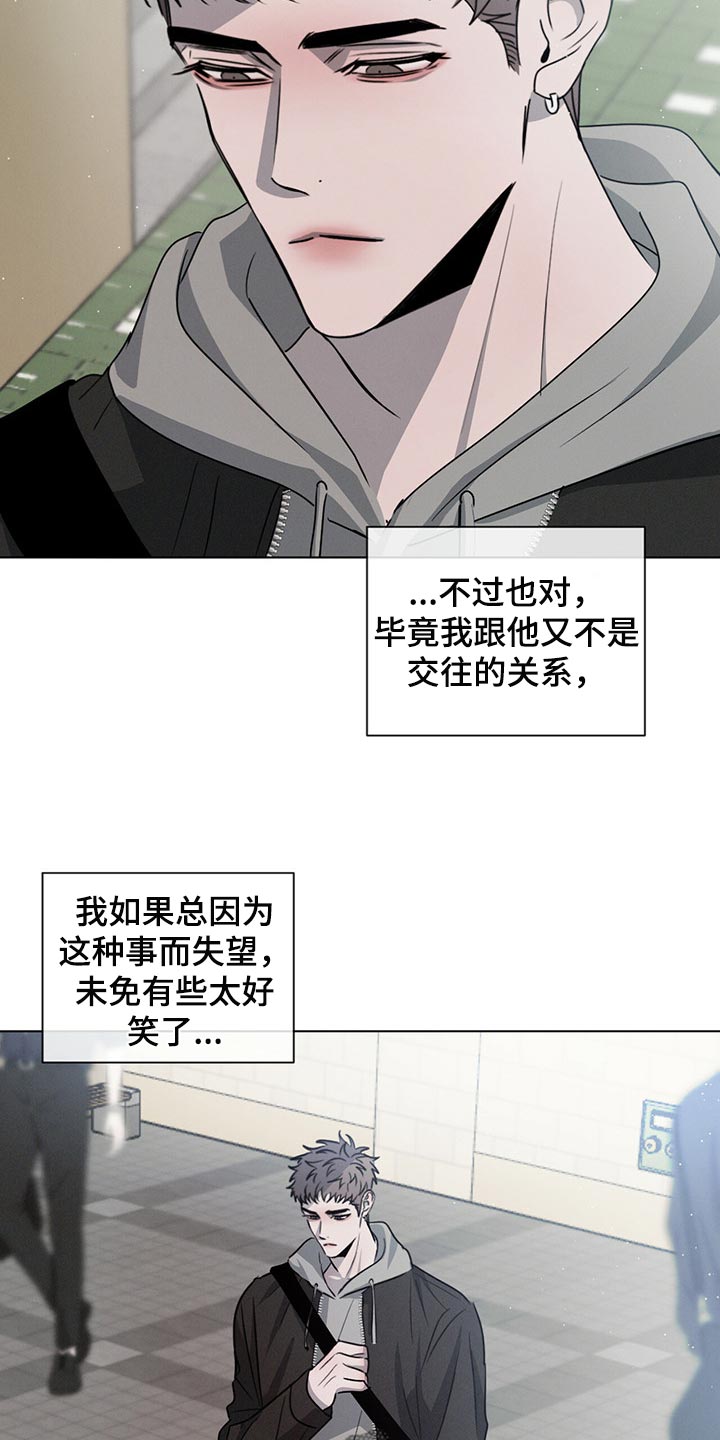 第42章：最后一次6