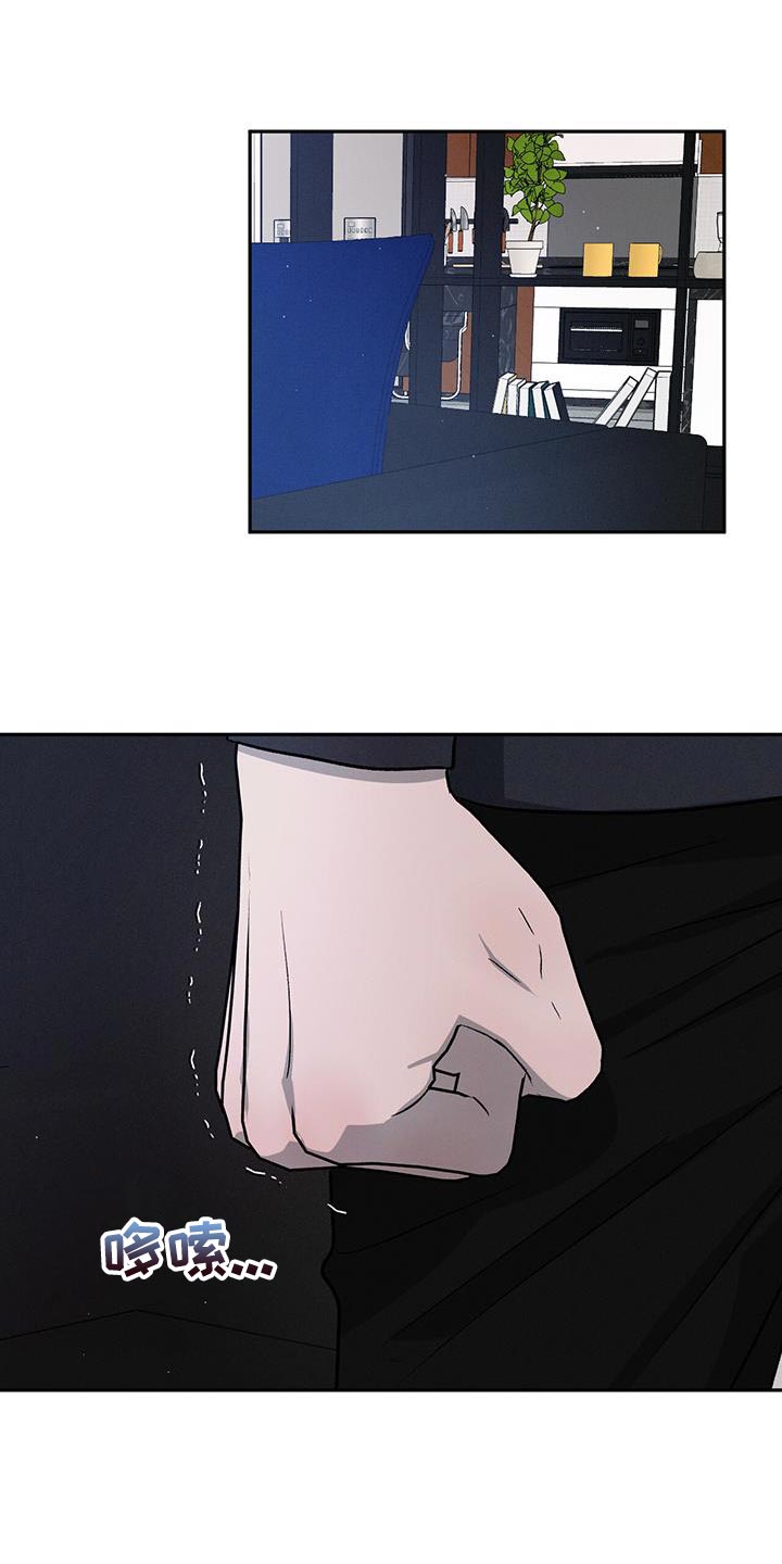 第112章：【第二季】别这么诚实！18