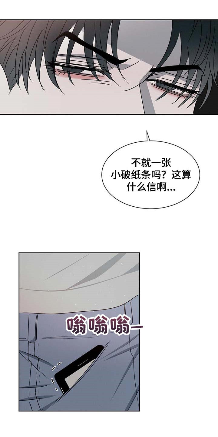 第35章：难为情10