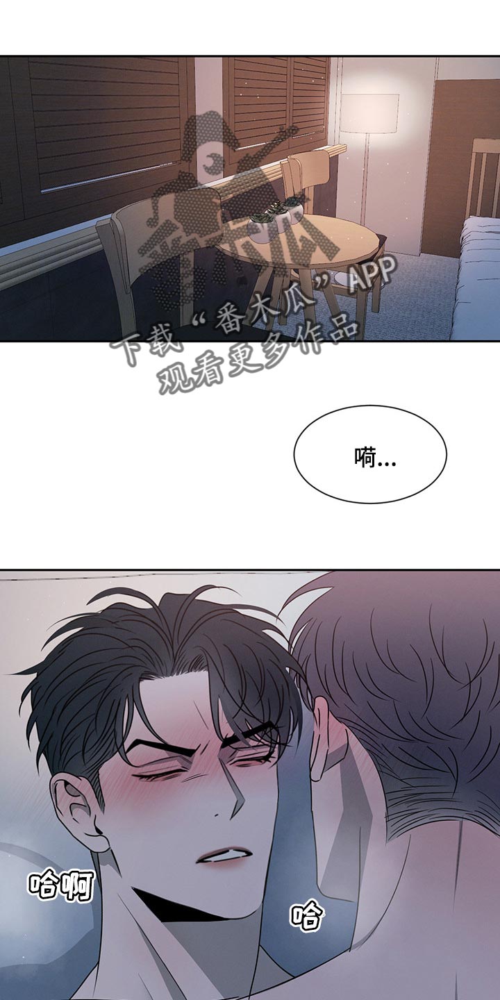 第66章：在意他人眼光0