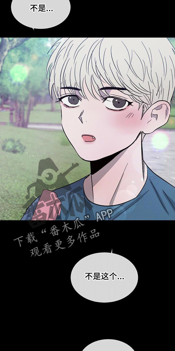 第80章：【第二季】真好看25