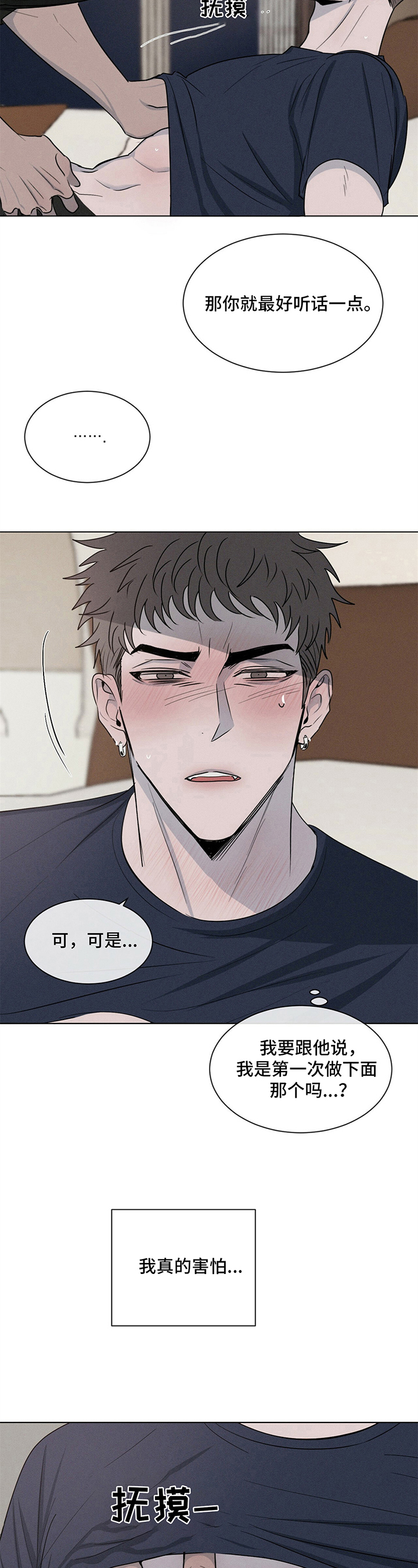 第9章：准备2