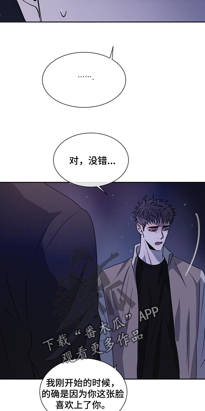 第57章：一文不值14