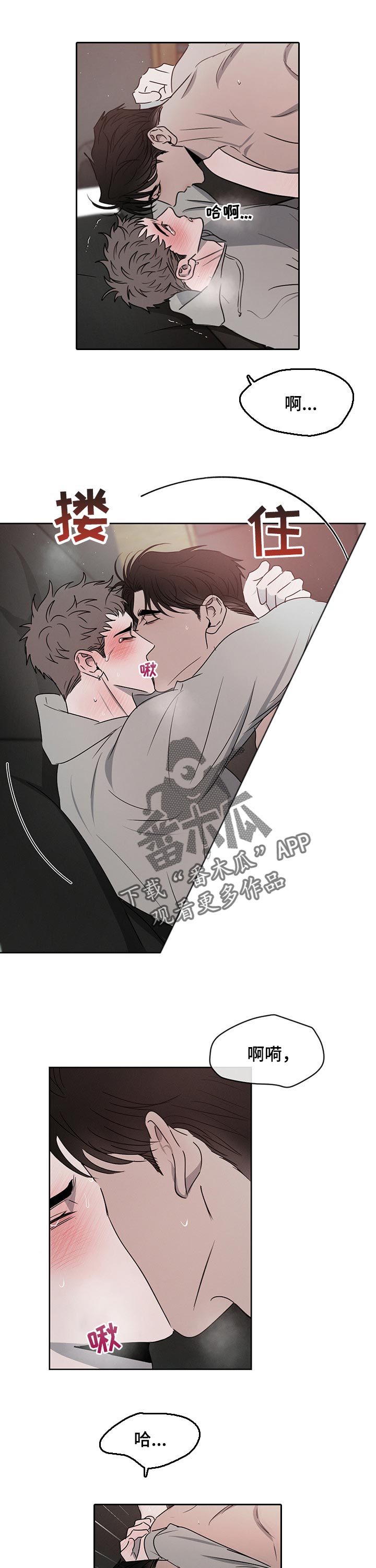 第31章：过夜0