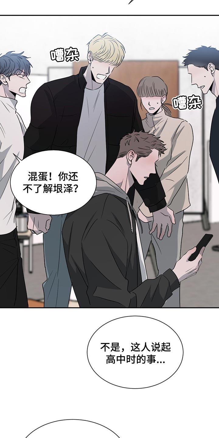 第66章：在意他人眼光7