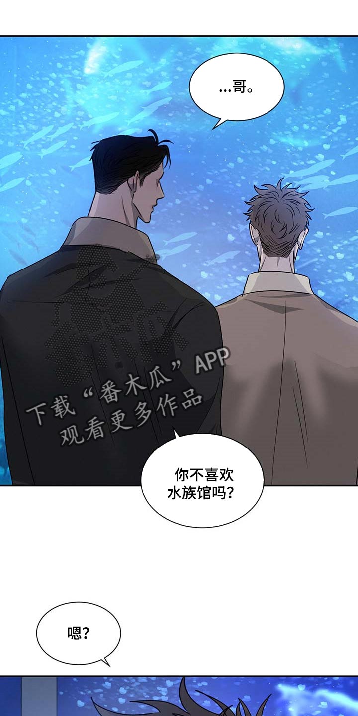 第46章：很可怜吗？0