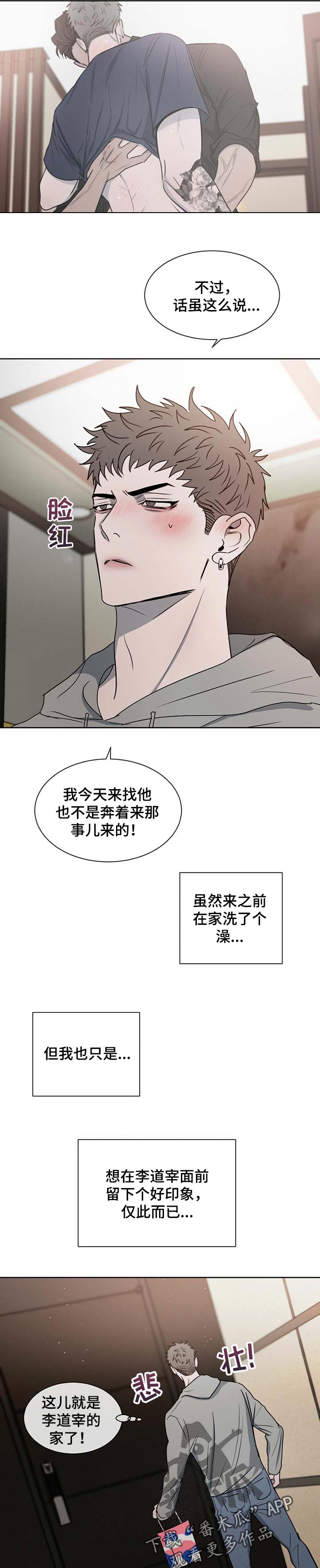 第27章：拜访6