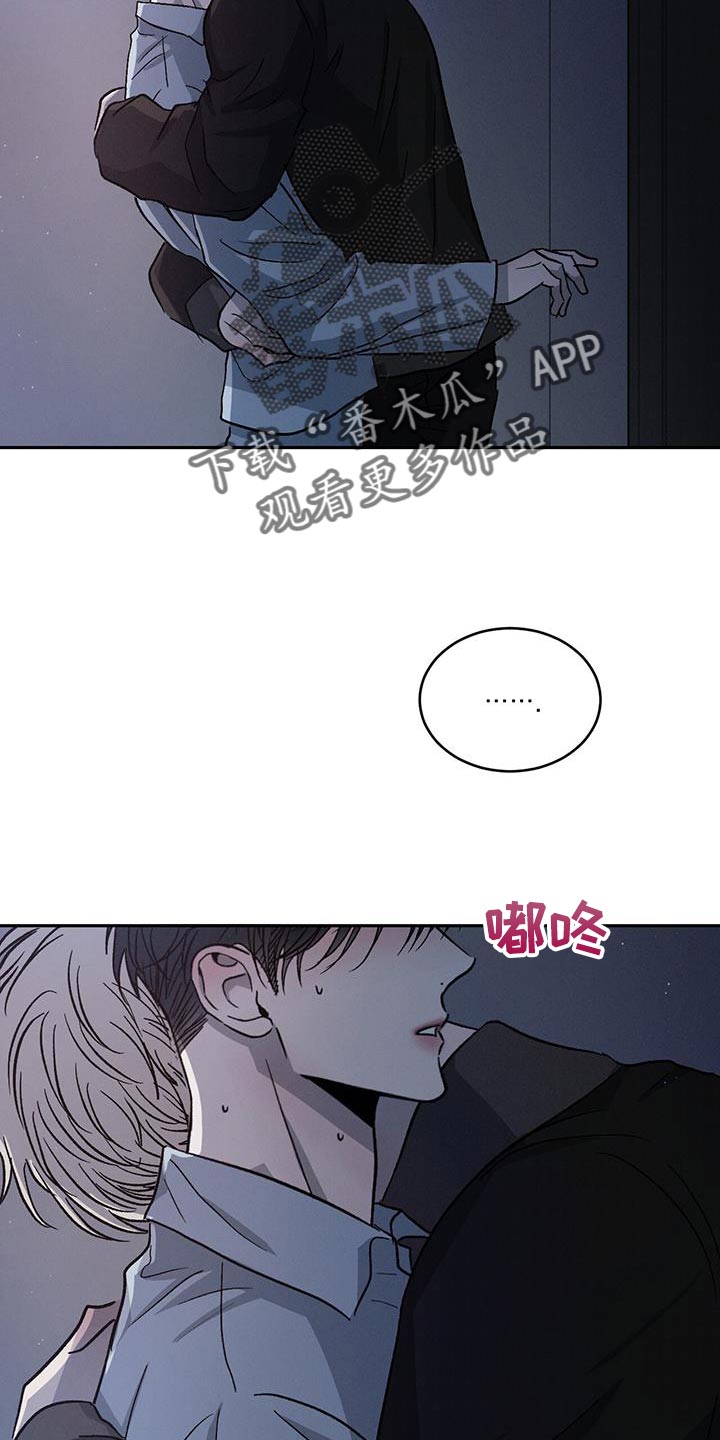 第89章：【第二季】为什么只有我不行10