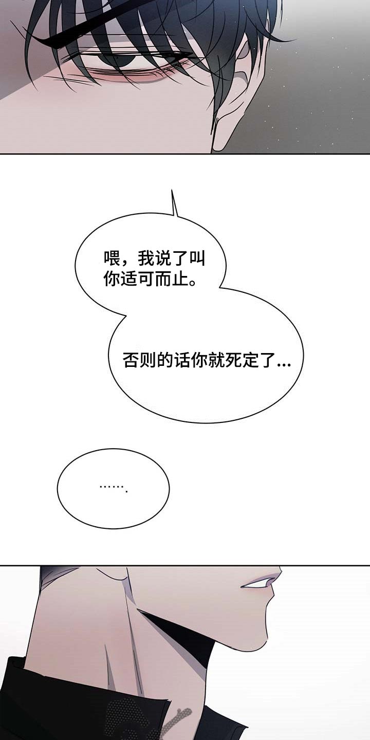 第37章：一类人6