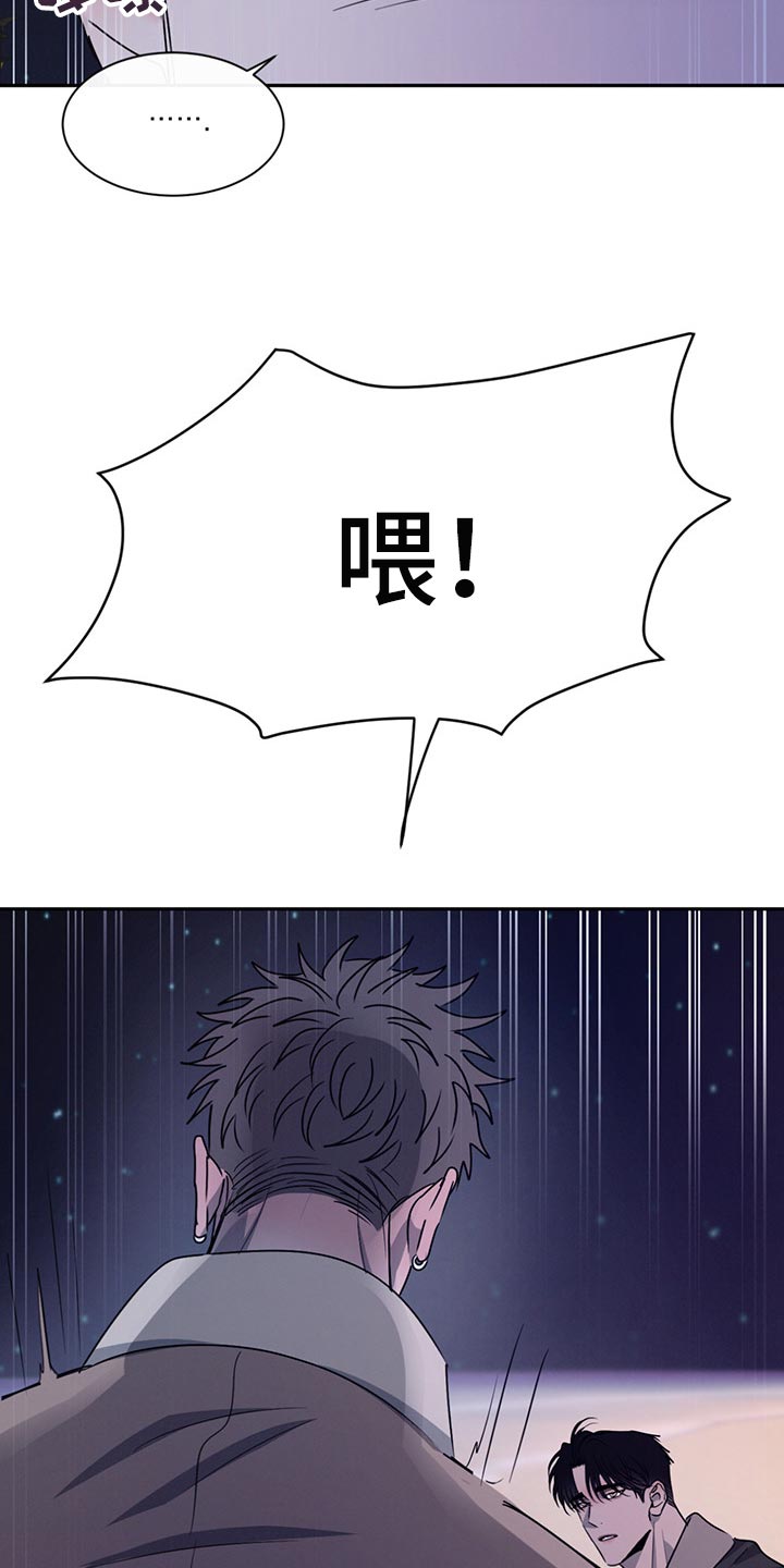 第57章：一文不值2