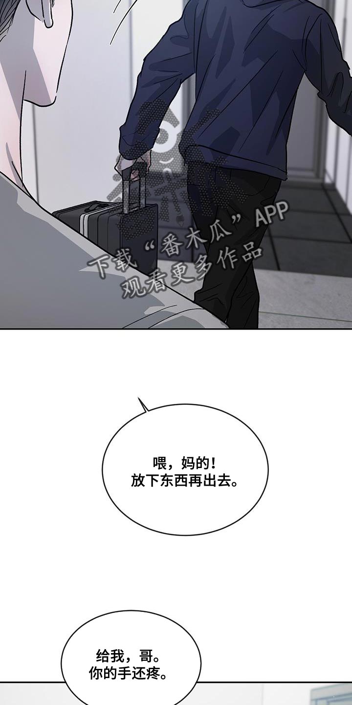 第101章：【第二季】同居26
