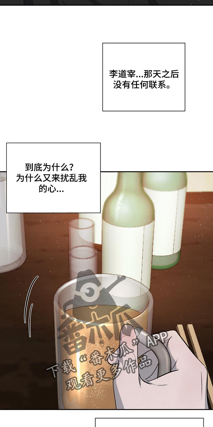 第70章：举报17