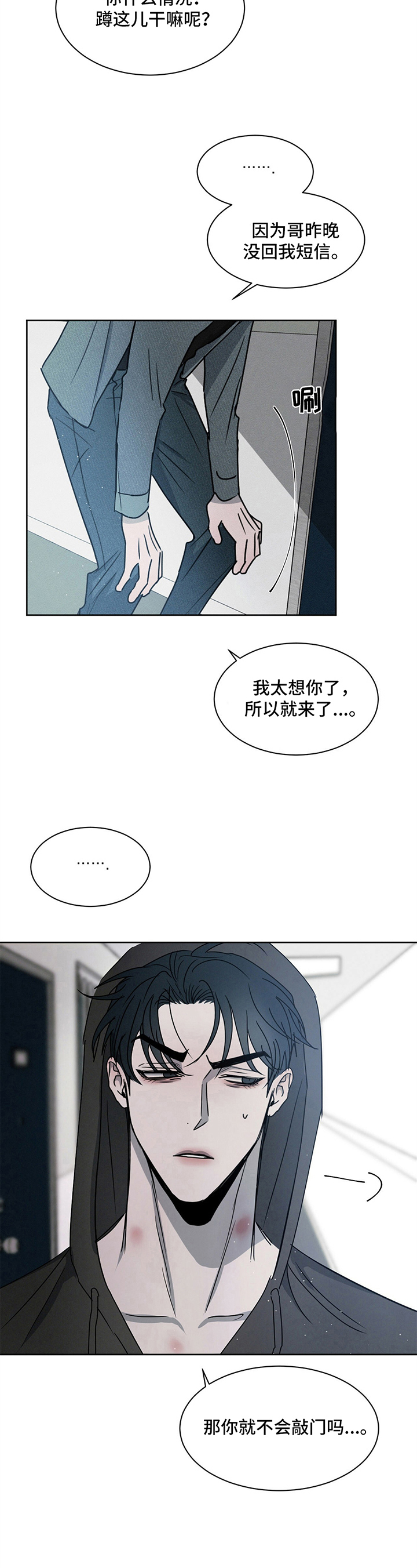 第12章：等待9