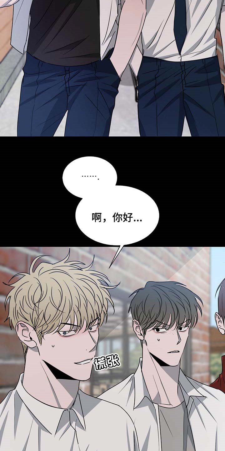 第60章：态度逐渐转变5