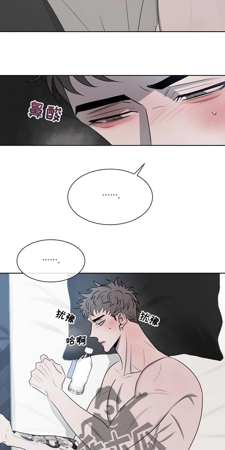 第32章：便条14
