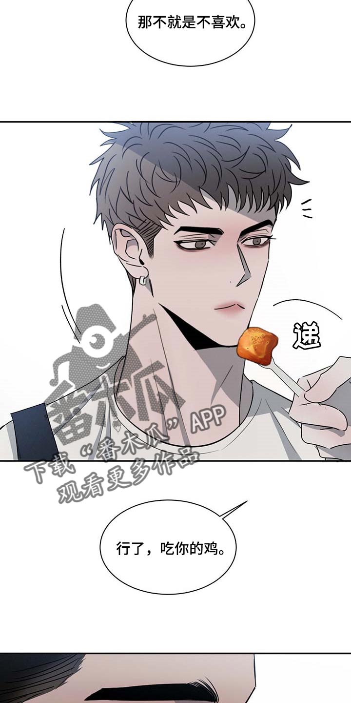 第40章：无所不知18