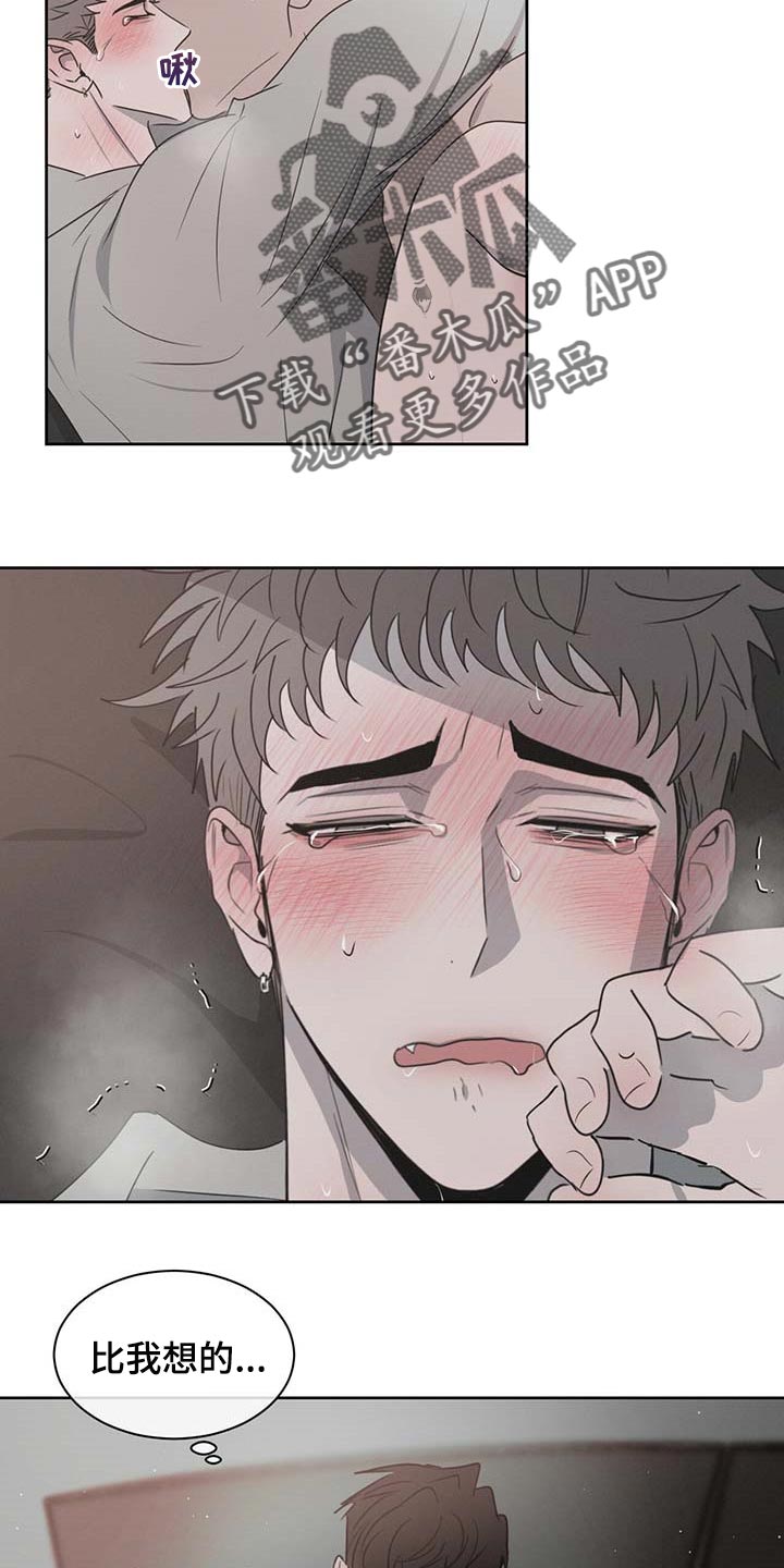 第34章：确实还不赖23