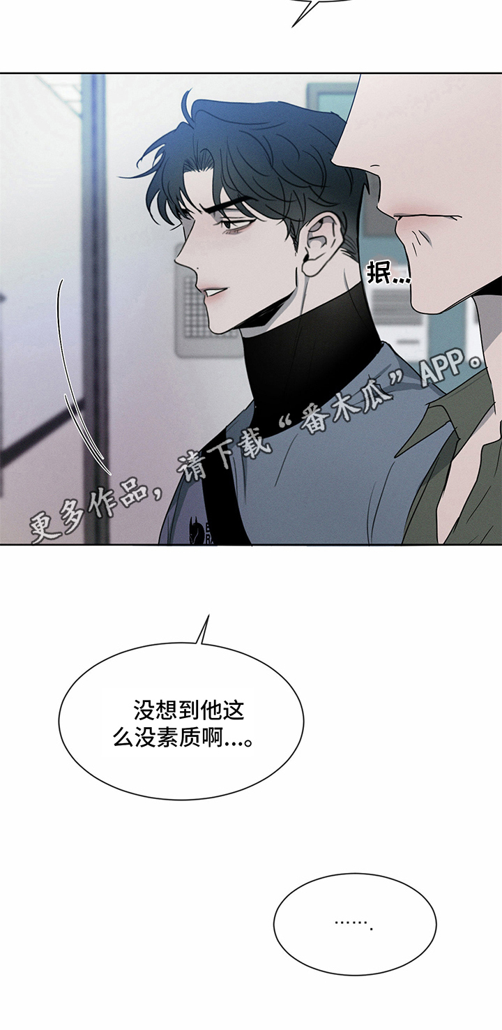 第15章：道歉12