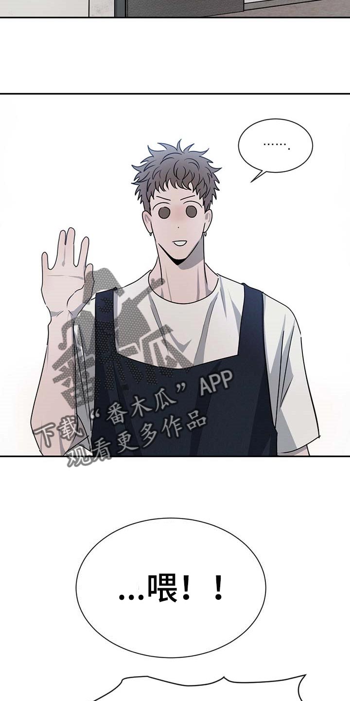 第41章：一时糊涂18