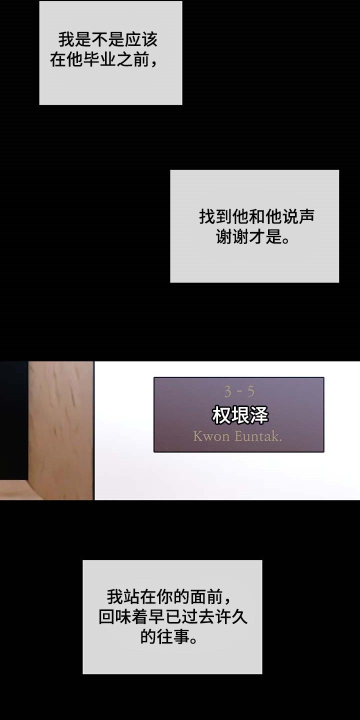 第61章：依赖13