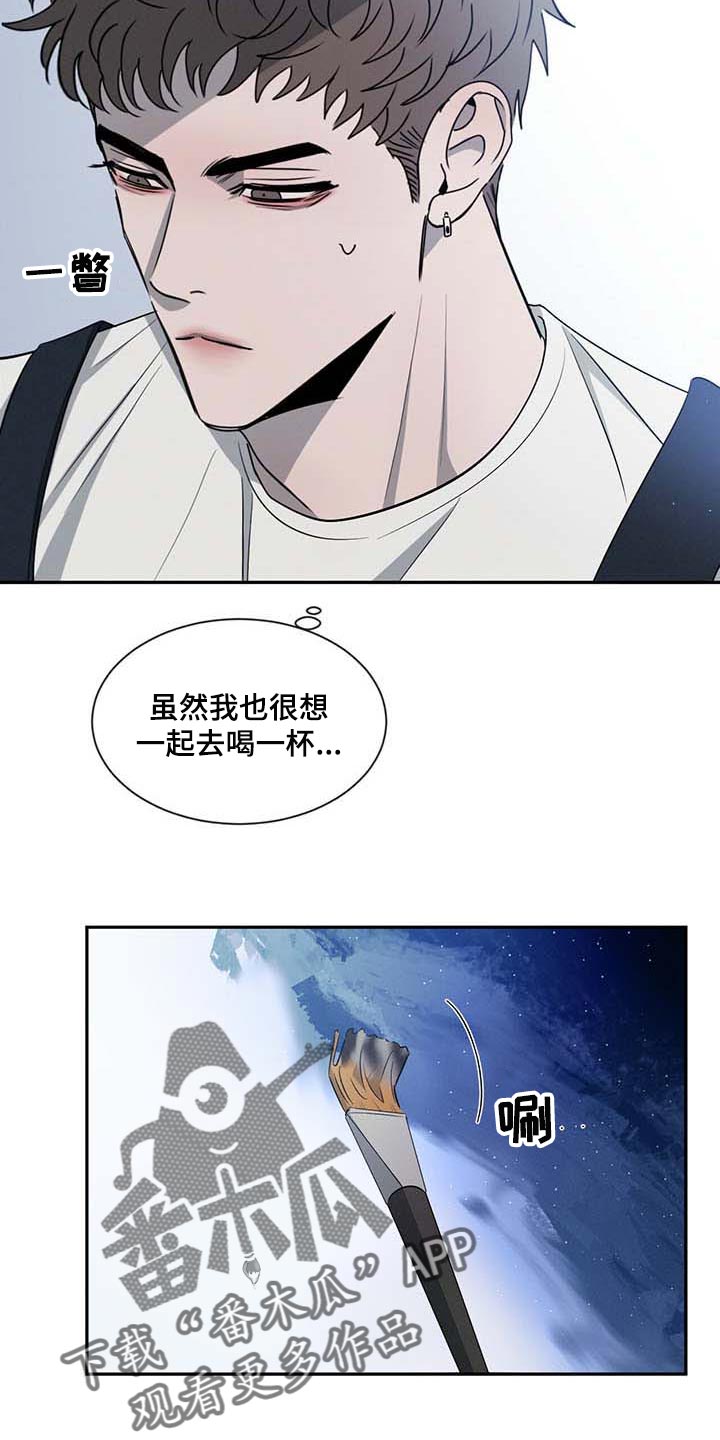 第38章：不联系你了24