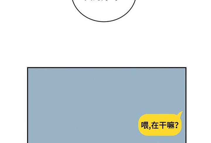 第102章：【第二季】该洗澡了17
