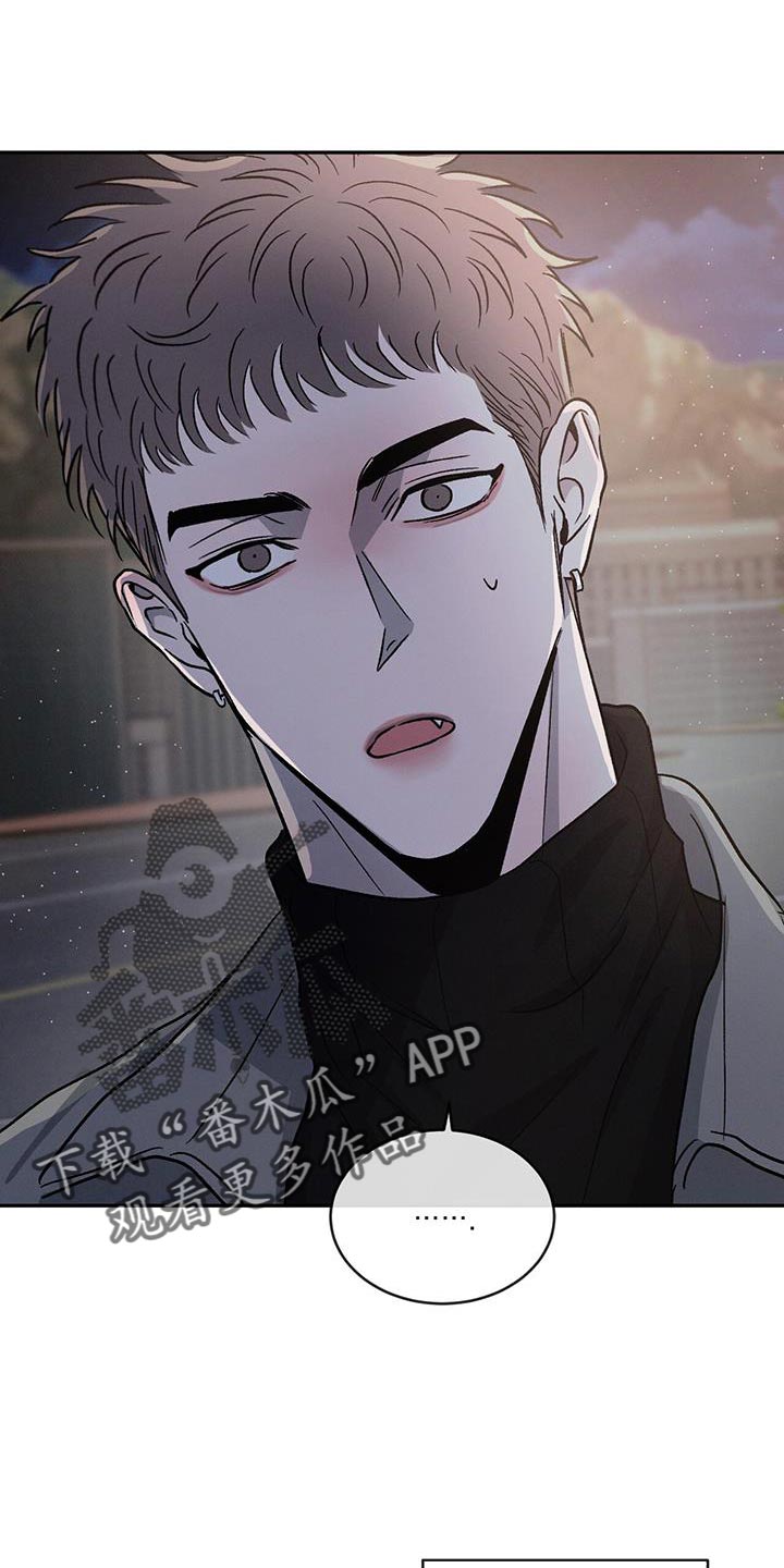 第100章：【第二季】还是别生气了0