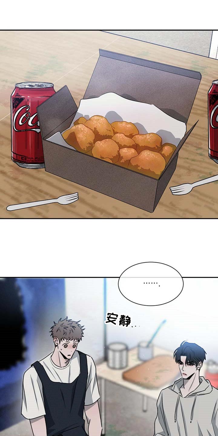 第40章：无所不知0
