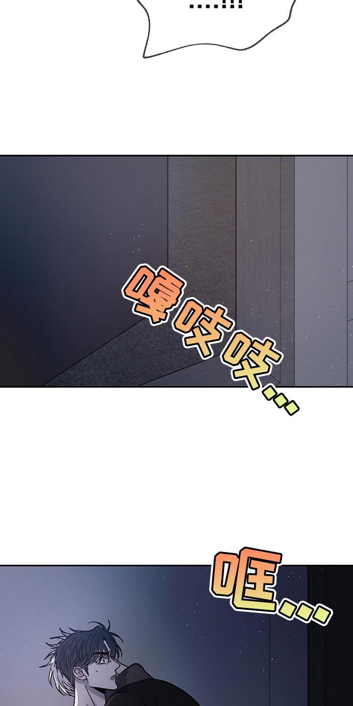 第89章：【第二季】为什么只有我不行9