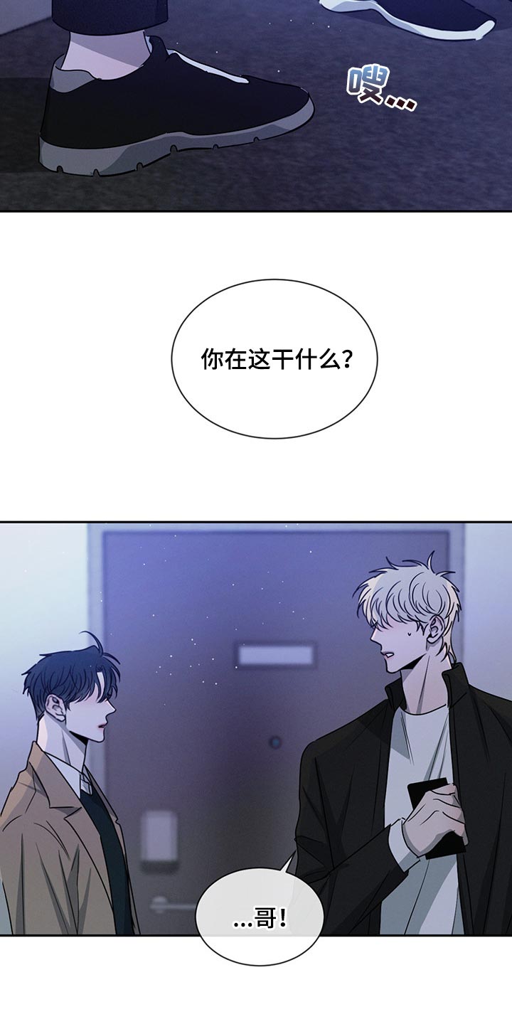 第72章：不被人理解3