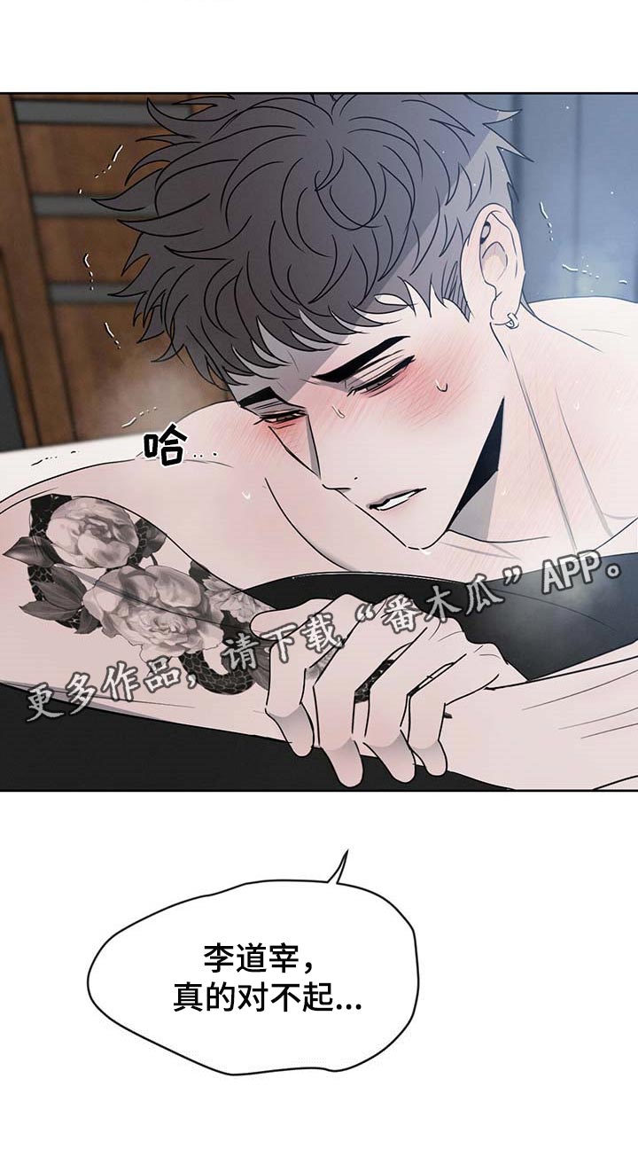 第32章：便条21