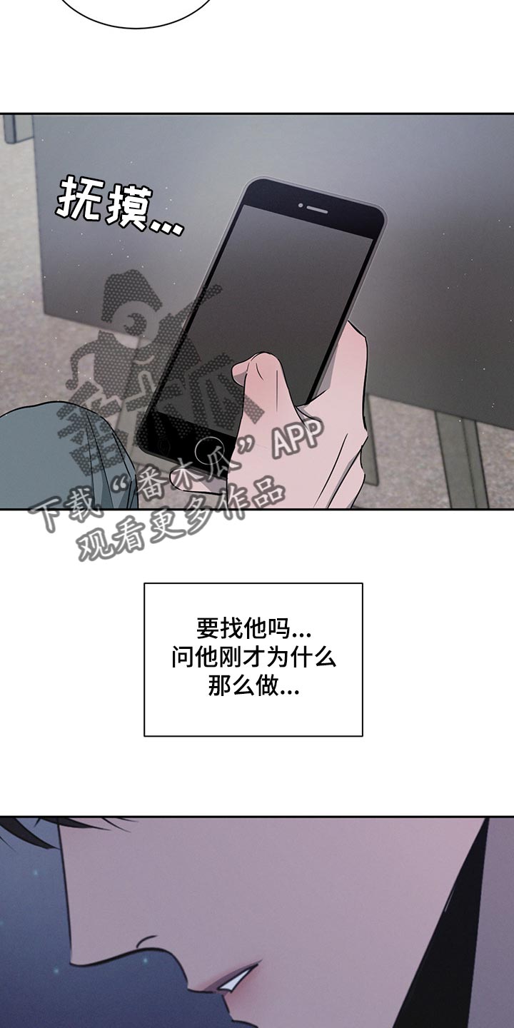 第69章：吵架28
