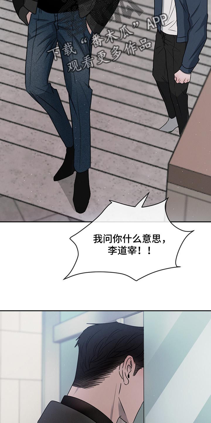 第68章：使绊子26