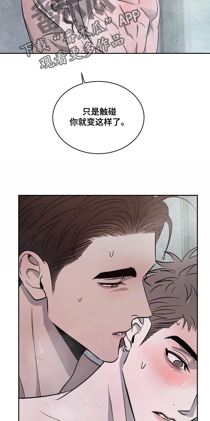 第103章：【第二季】再来一次8