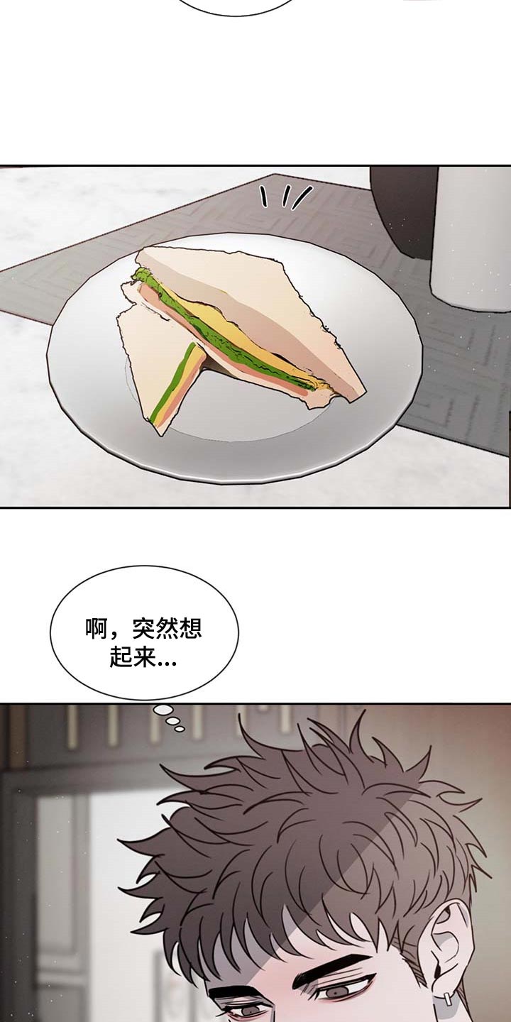第55章：好奇2