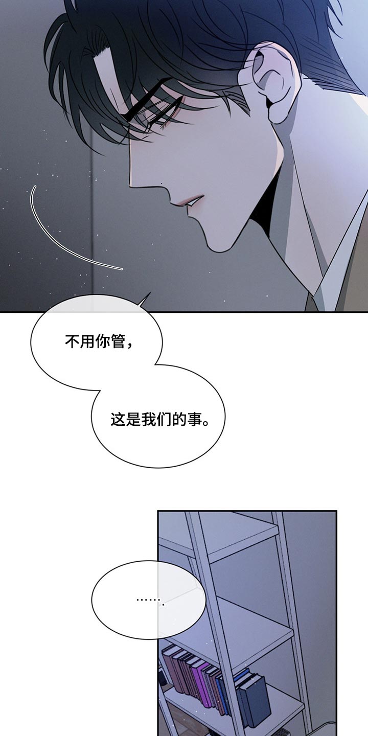 第72章：不被人理解13