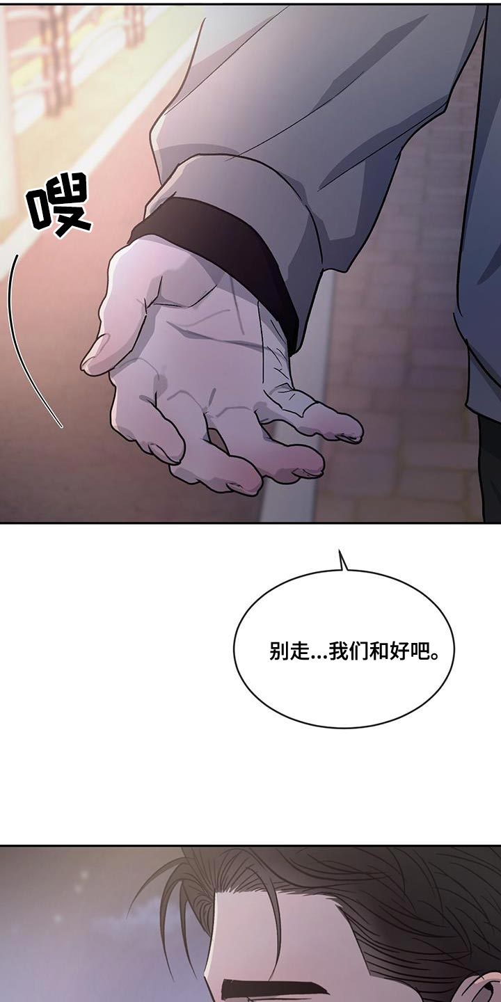 第101章：【第二季】同居13