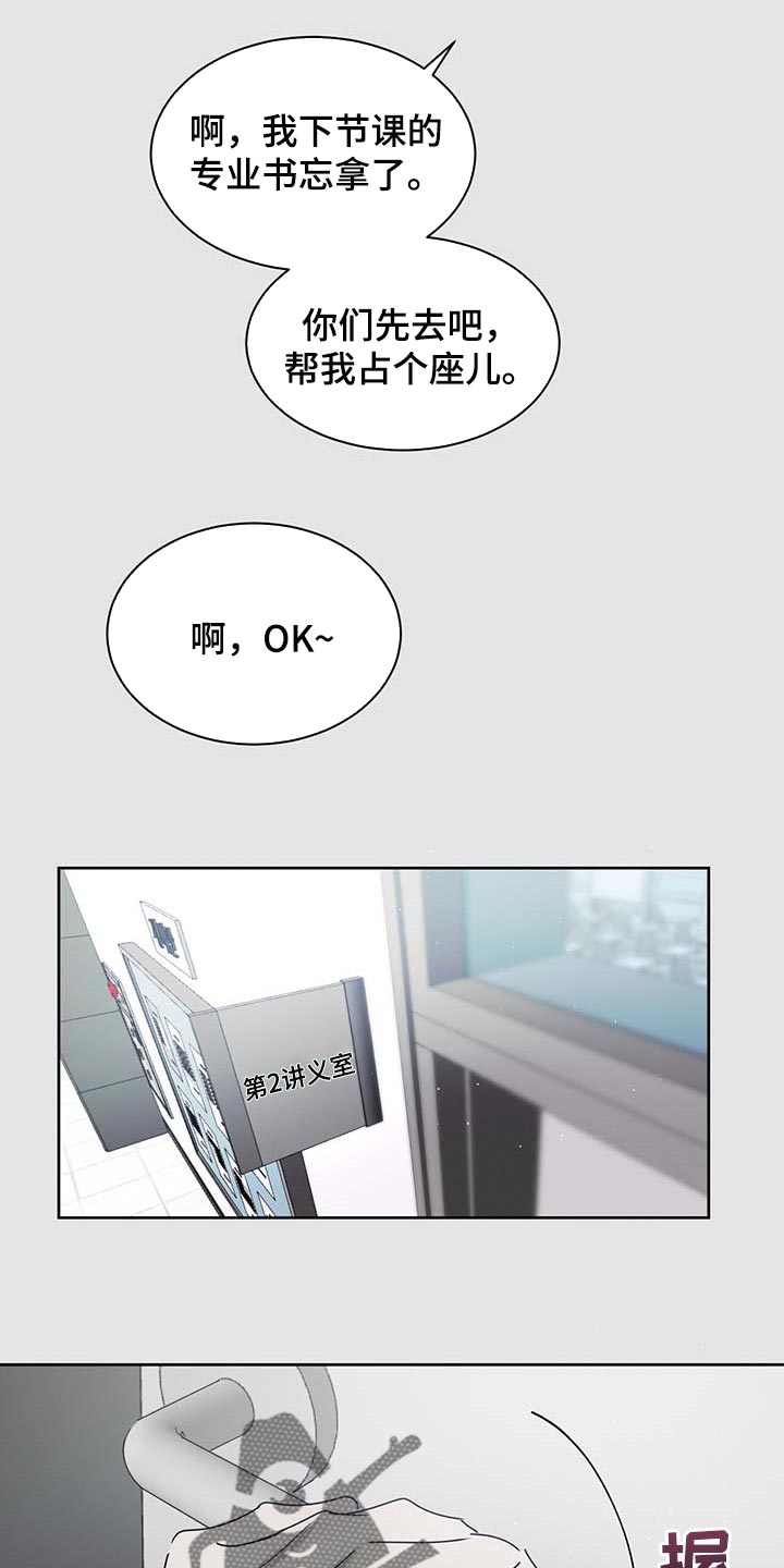 第35章：难为情17