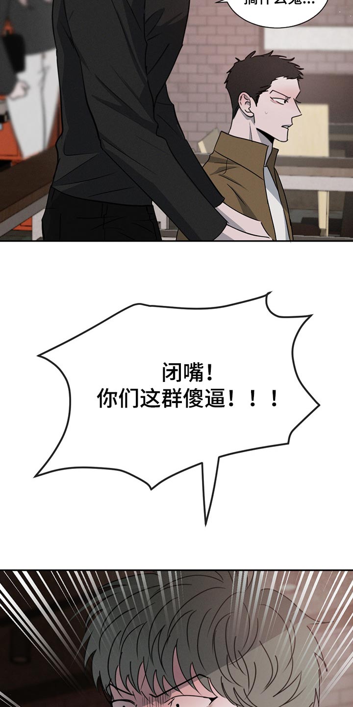 第70章：举报28